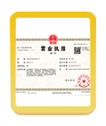 五通桥注册公司